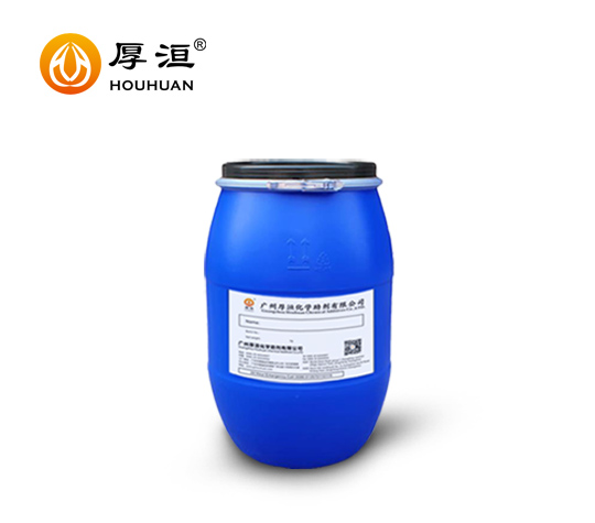 水性無機(jī)材料分散劑HH2820W