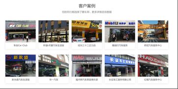 惠車邦智能迎賓系統(tǒng) 以汽車修理管理軟件提升汽修廠服務(wù)質(zhì)量